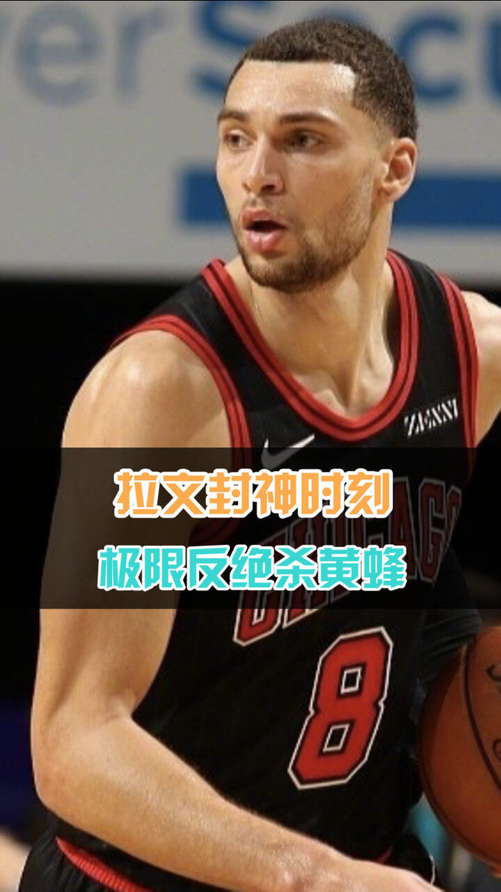 莎拉波娃连续五场比赛得分超过绝杀，日本队挑战极限！的简单介绍